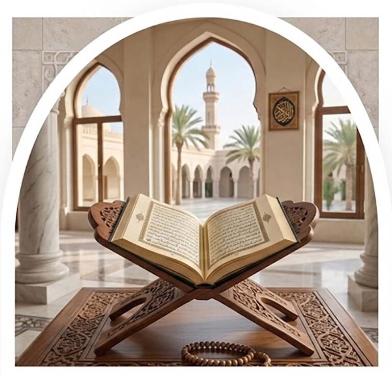 Islamic Studies Course